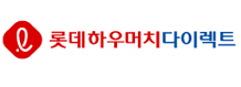 롯데하우머치다이렉트