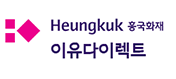 흥국화재 이유다이렉트