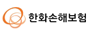 한화손해보험
