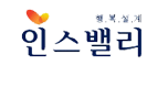 인스밸리
